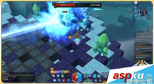 冒險島2,冰炎龍獸