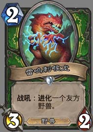 爐石傳說(shuō)無(wú)橙中速獵卡組分享_傳說(shuō)無(wú)橙中速獵卡組詳解 爐石傳說(shuō),無(wú)橙,中速獵,卡組