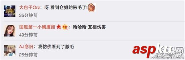 小蒼mm,小蒼mm直播,小蒼mm直播間,陳赫,陳赫直播