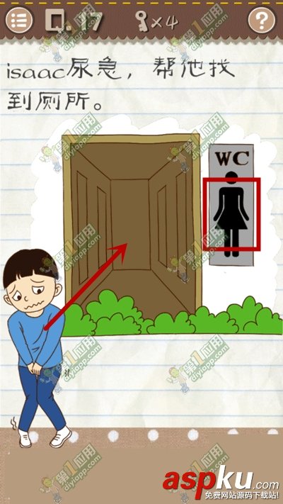 最囧游戲2,最囧游戲,最囧游戲2攻略