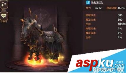 龍之谷手游5級料理海鮮湯怎么做 海鮮湯制作方法及需要食材一覽 龍之谷手游,料理,海鮮湯,食材