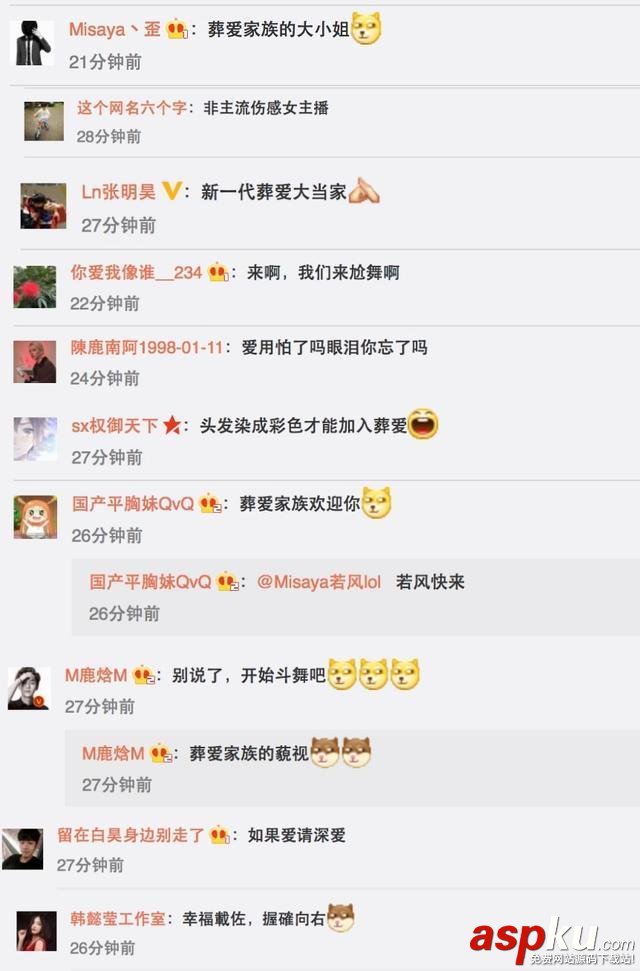 miss,miss大小姐,miss直播,miss直播間