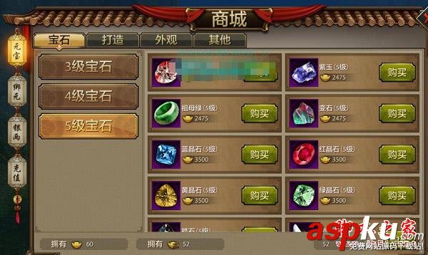 天龍八部手游寶石怎么鑲嵌 天龍八部手游寶石攻略教程大全 天龍八部,手游,寶石,鑲嵌,教程