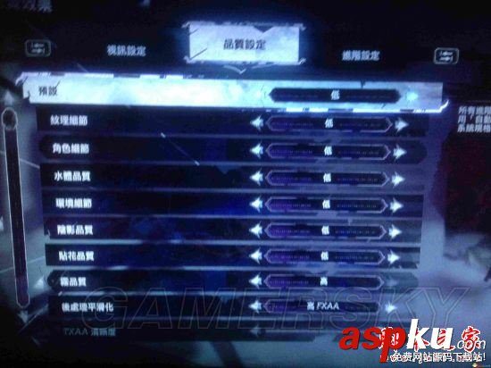 羞辱2,閃退,正確,設置