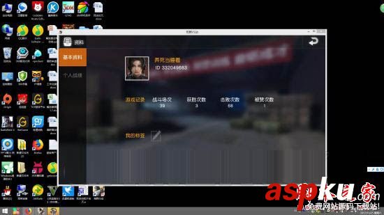 荒野行動PC版不能全屏怎么辦 游戲全屏的設置方法 荒野行動,PC版,全屏