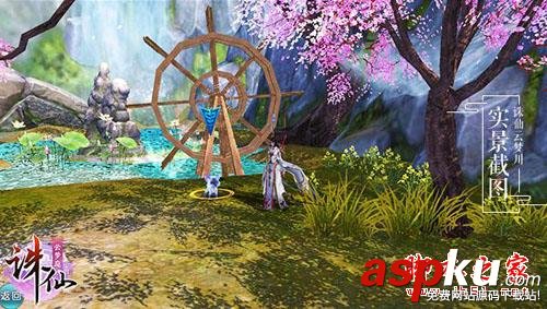 誅仙,手游,仙府,升級,攻略