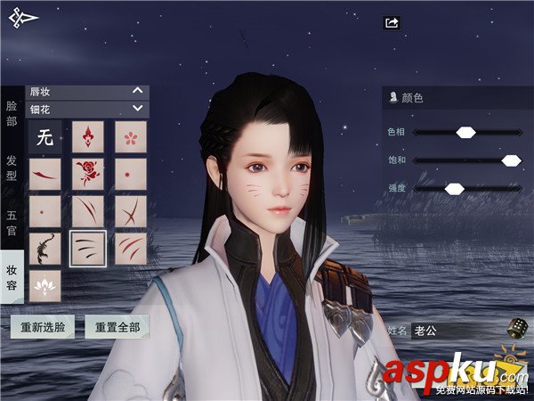 楚留香,楚留香手游,捏臉數據代碼