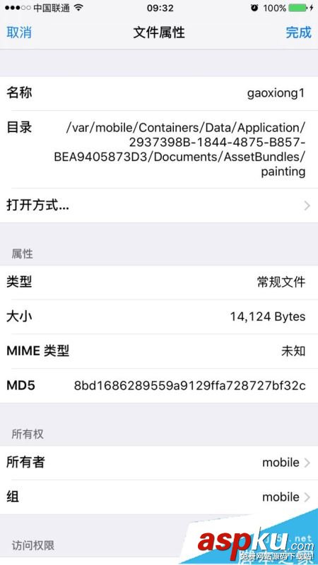 碧藍航線,高雄,不顯示,恢復