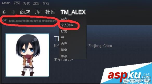 GTA5,解除,Steam,賬號(hào),綁定