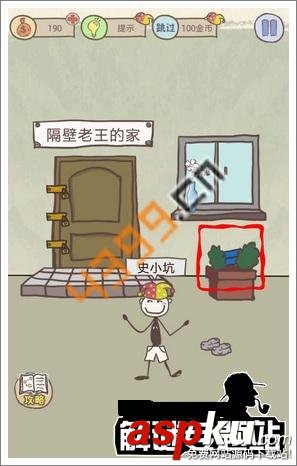 史上最坑爹的游戲