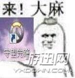 厲害了我的哥,非酋,歐皇,4396
