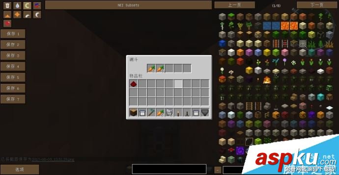 我的世界,自動收割機,建造