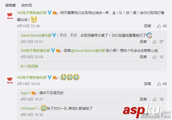 gt戰(zhàn)隊,lspl,lpl,gimgoon