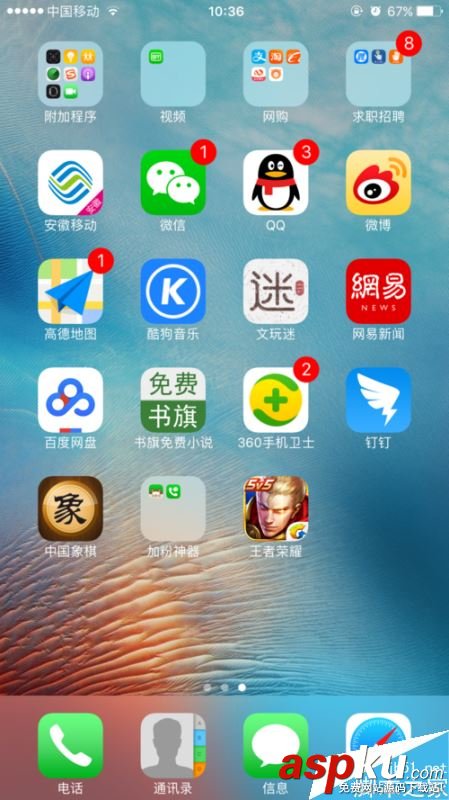 王者榮耀怎么設置和調用不同英雄的銘文? 王者榮耀,銘文