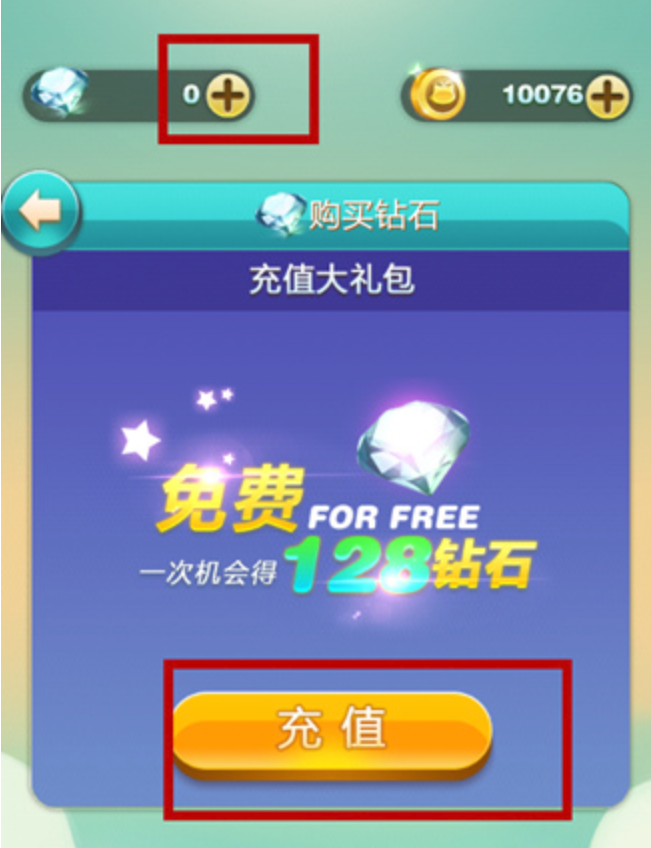 天天愛消除,每日一題