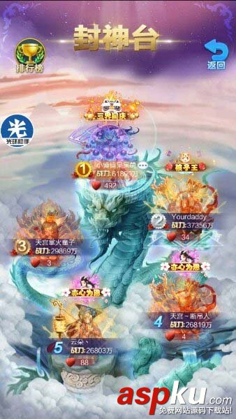 道友請留步,銀子