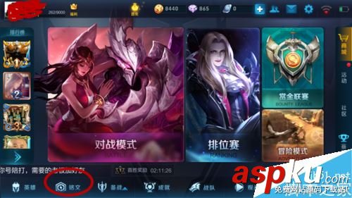 王者榮耀怎么設置和調用不同英雄的銘文? 王者榮耀,銘文