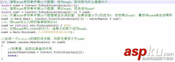 星露谷物語春季魚王代碼是什么_春季魚王代碼全面詳解 星露谷物語,春季魚王,代碼