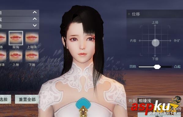 楚留香,楚留香手游,捏臉數據代碼