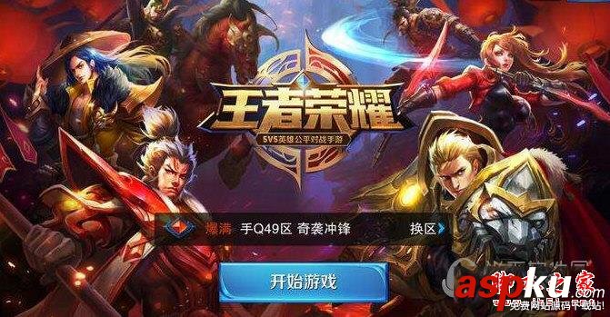 王者榮耀,冒險模式,刷金幣