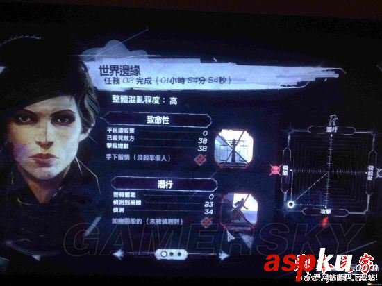 羞辱2,閃退,正確,設置