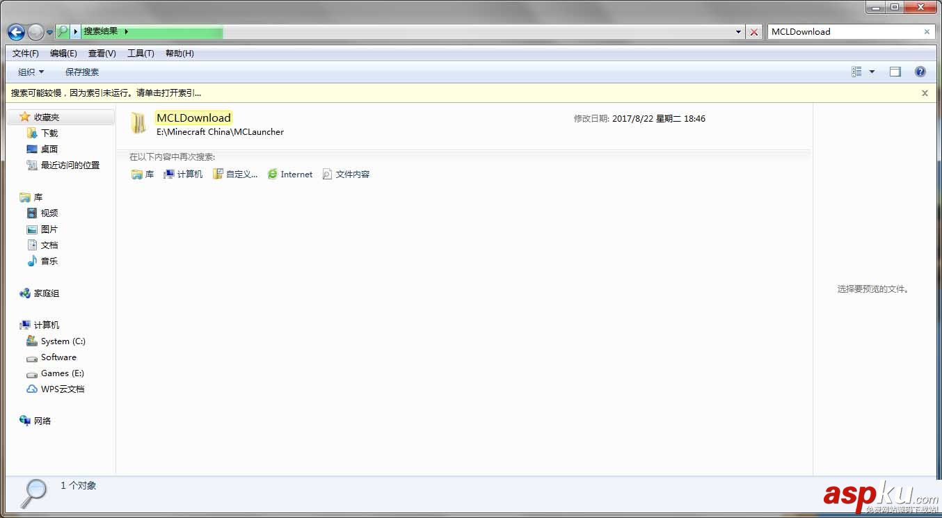 我的世界怎么減少游戲占用空間_減少游戲占用空間的方法 我的世界,減少,游戲,占用空間