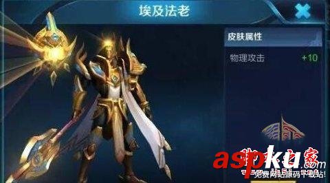 王者榮耀女媧新皮膚是什么?埃及艷后好看嗎多少錢? 王者榮耀,女媧,皮膚,埃及艷后