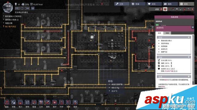 缺氧,種植區,布局