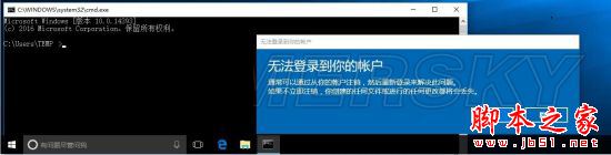 塵埃4,載入失敗