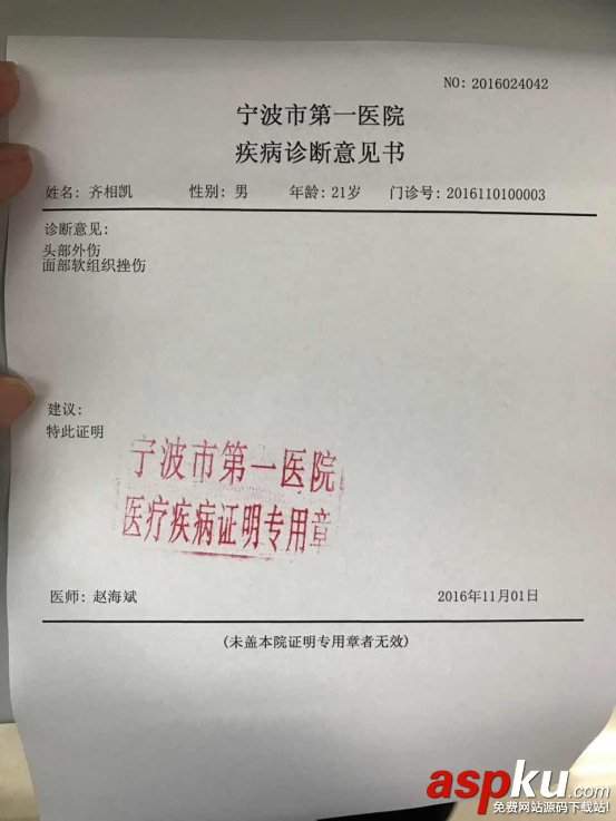 網(wǎng)絡(luò)直播,主播,撩妹,全民tv