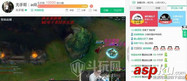 lol,無手哥,主播