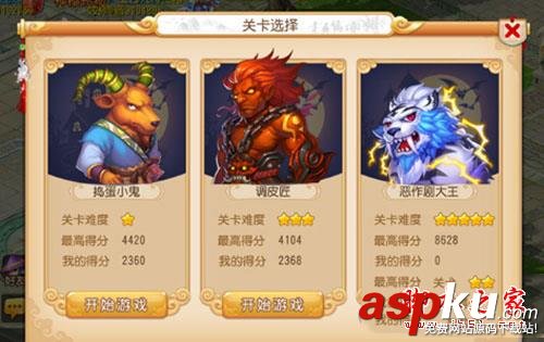 夢幻西游手游惡作劇大王怎么玩 惡作劇大王高分攻略 夢幻西游,手游,惡作劇大王