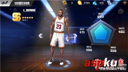 詹姆斯駕臨《最強NBA》 不氪金也能稱皇 詹姆斯,最強NBA