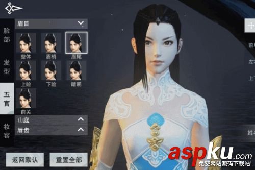 楚留香,楚留香手游,捏臉數據代碼