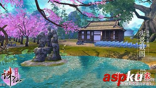 誅仙,手游,仙府,升級,攻略