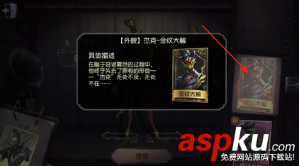 ?第五人格,?第五人格更新