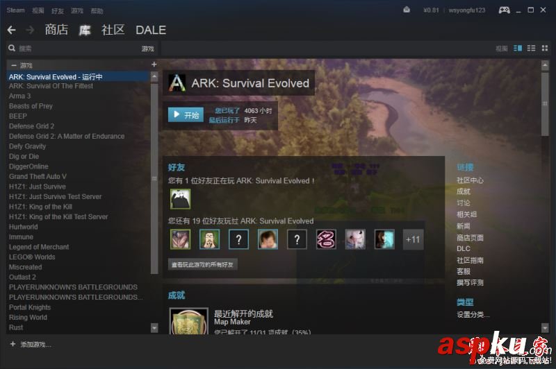 方舟生存進化怎么添加dlc仙境 添加dlc仙境圖文介紹 方舟生存進化,添加,dlc,仙境