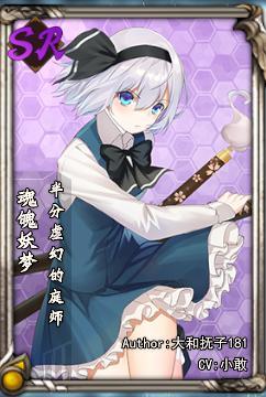 東方夢符祭,東方夢符祭攻略