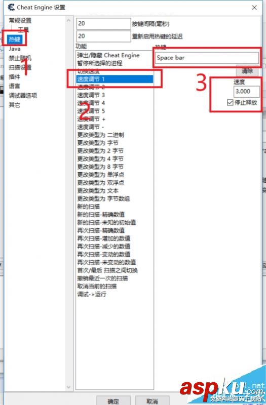 守墓人,游戲加速