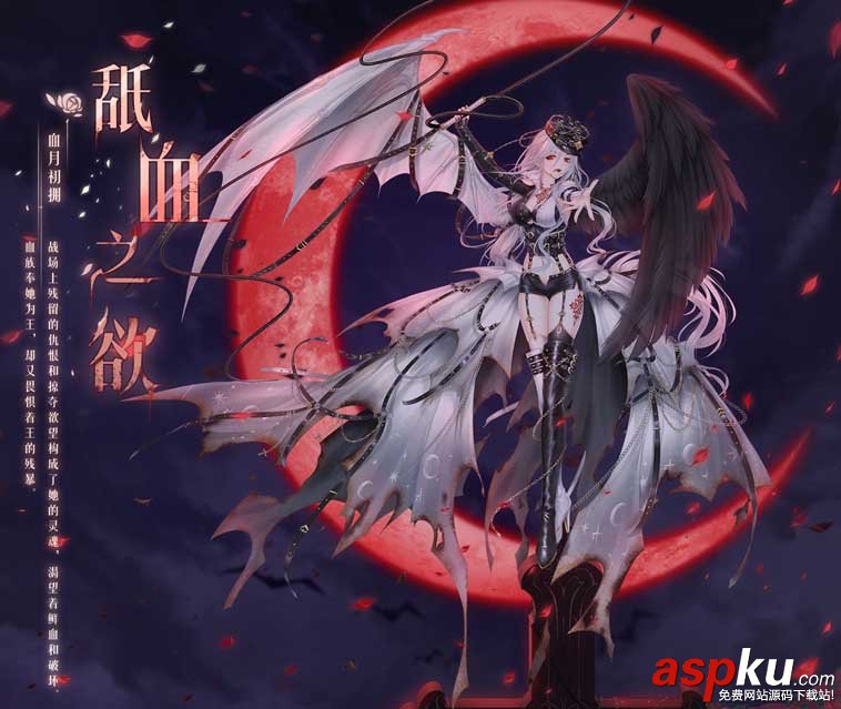 奇跡暖暖舐血之欲套裝怎么獲得_舐血之欲套裝獲得方法(必看) 奇跡暖暖,舐血之欲套裝