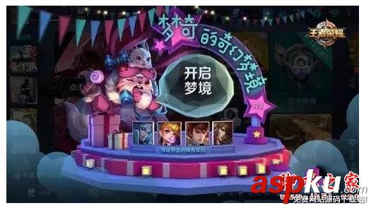 王者榮耀夢奇的奇幻夢境進不了解決辦法 王者榮耀,夢奇,奇幻夢境