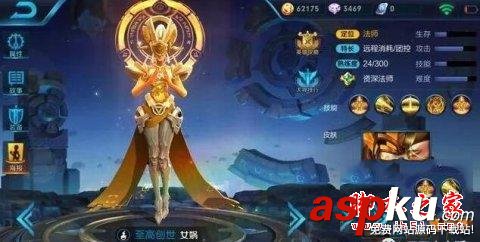 王者榮耀女媧新皮膚是什么?埃及艷后好看嗎多少錢? 王者榮耀,女媧,皮膚,埃及艷后