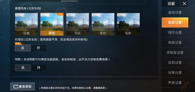 刺激戰(zhàn)場,和平精英