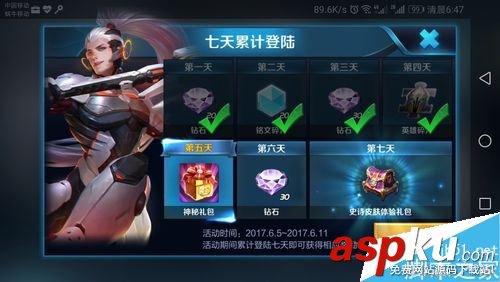 王者榮耀,戰隊,圖標