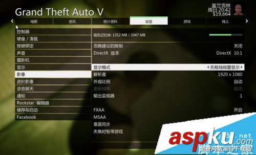 GTA5,全屏,俠盜獵車手5