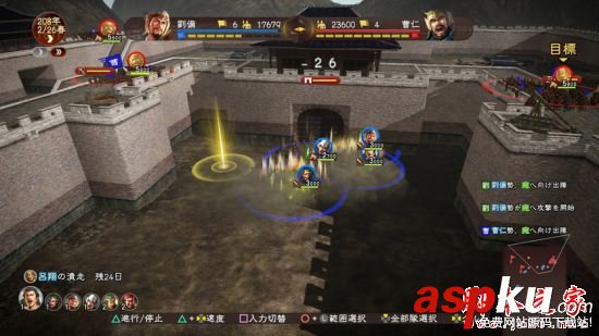 三國志13威力加強版,BGM,沒聲音,背景,音樂