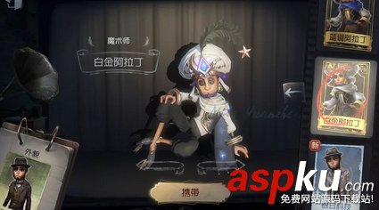 ?第五人格,?第五人格更新