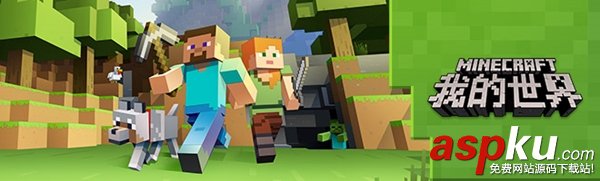 我的世界怎么減少游戲占用空間_減少游戲占用空間的方法 我的世界,減少,游戲,占用空間