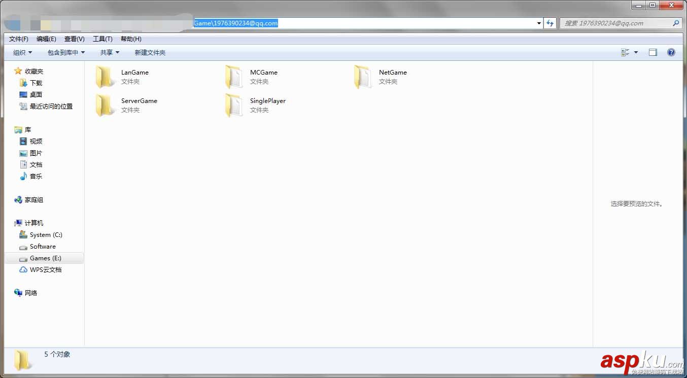 我的世界怎么減少游戲占用空間_減少游戲占用空間的方法 我的世界,減少,游戲,占用空間