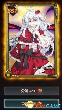 東方夢(mèng)符祭
